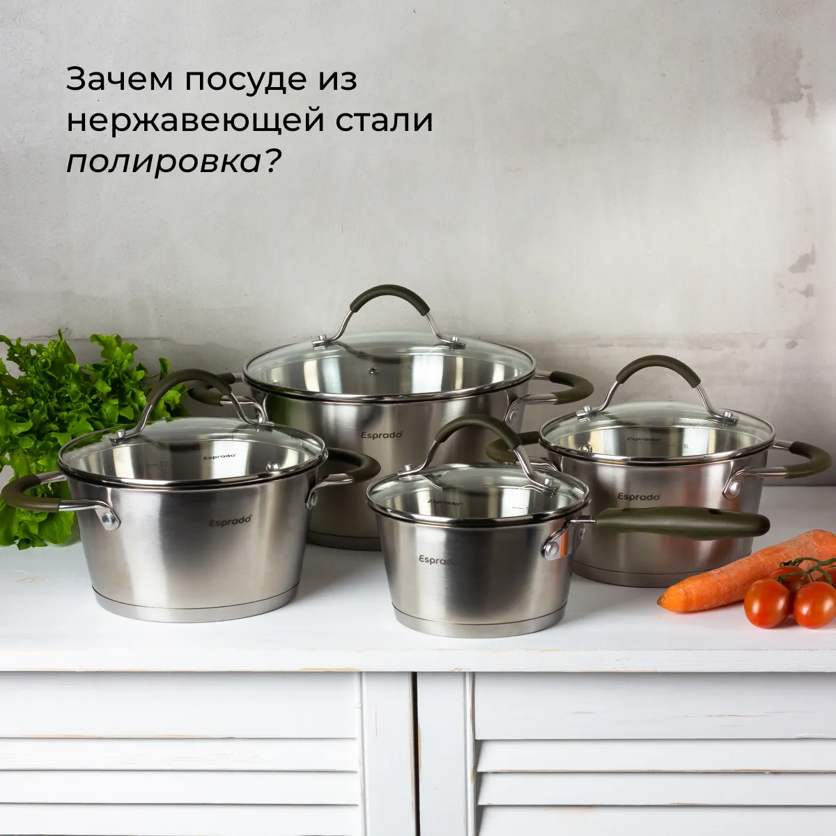 Зачем полируют сталь?