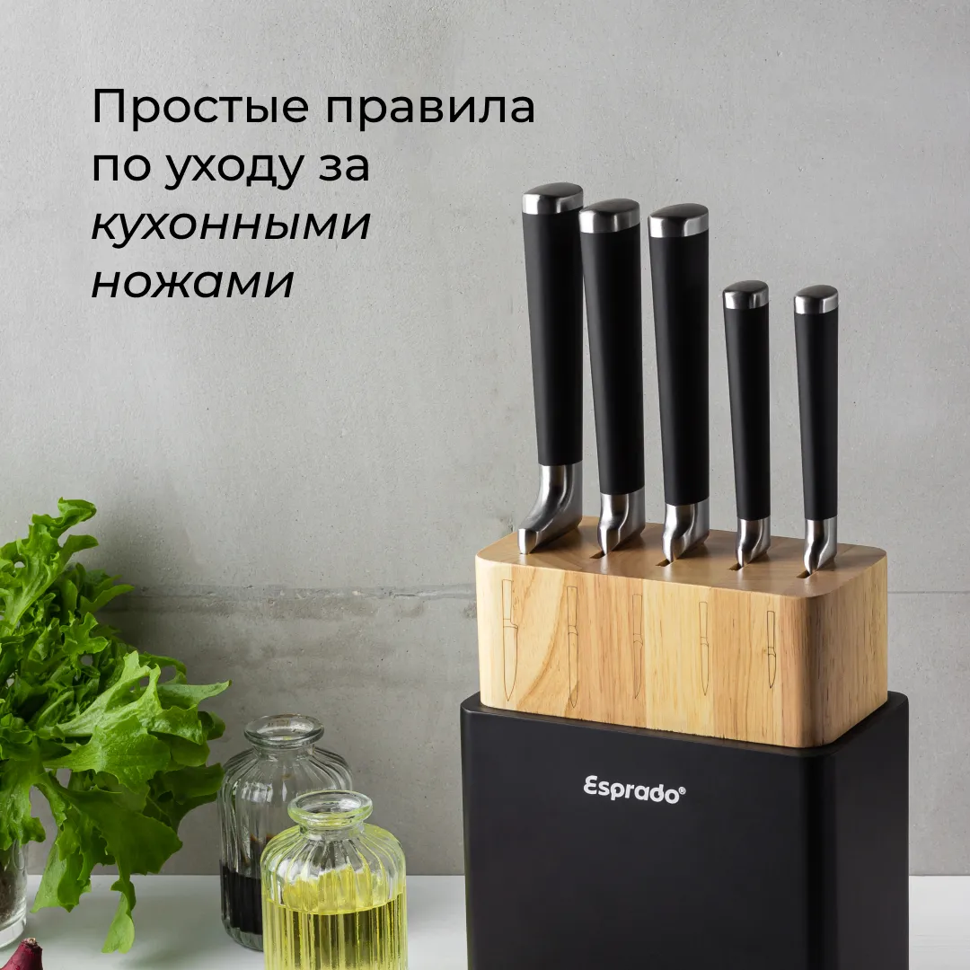 Как пища влияет на сталь ножей?
