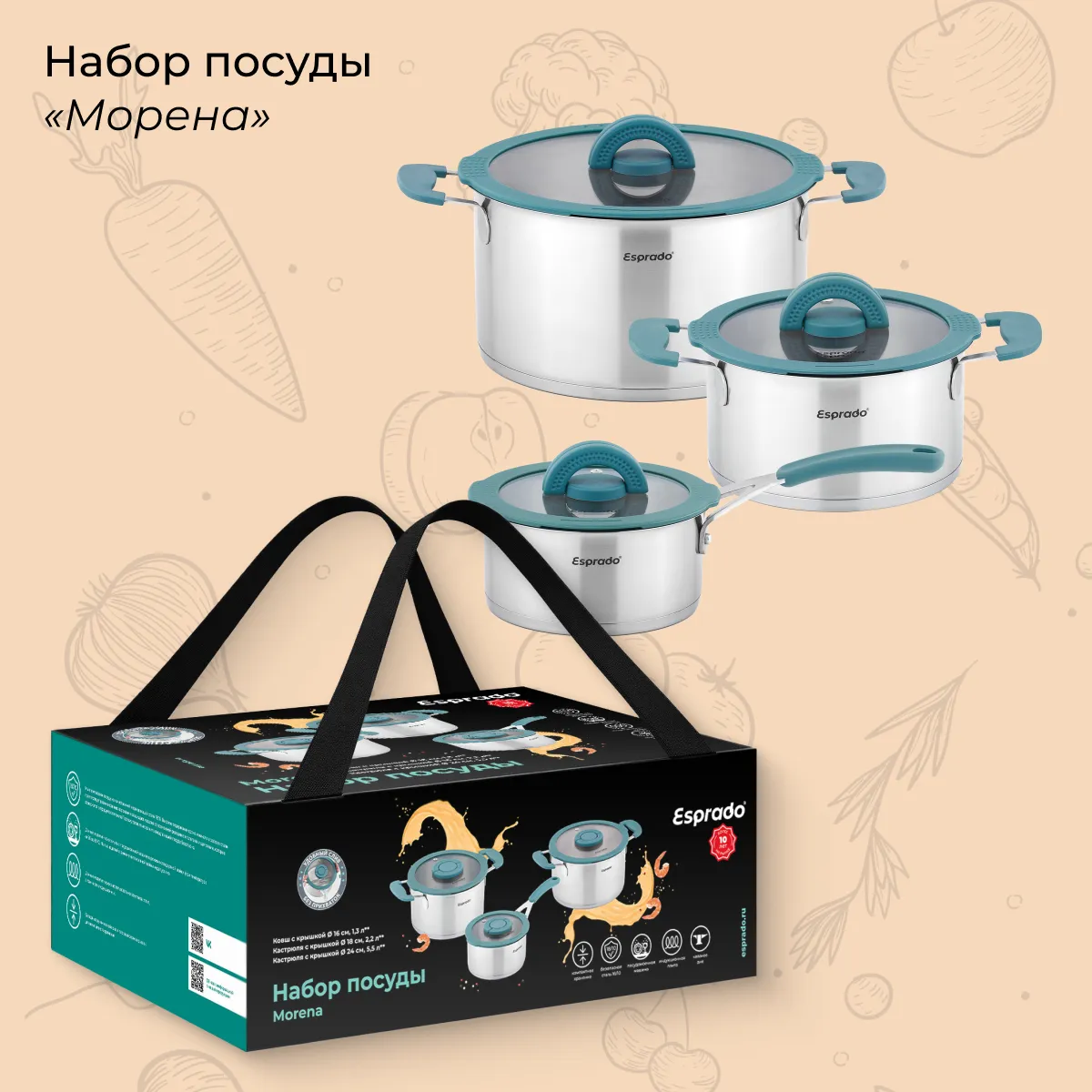 Мечтаете о новой посуде для кулинарных шедевров?