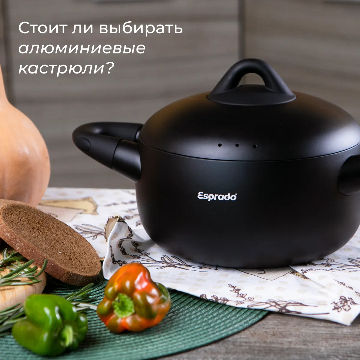 Кастрюли из алюминия: стоит ли покупать?