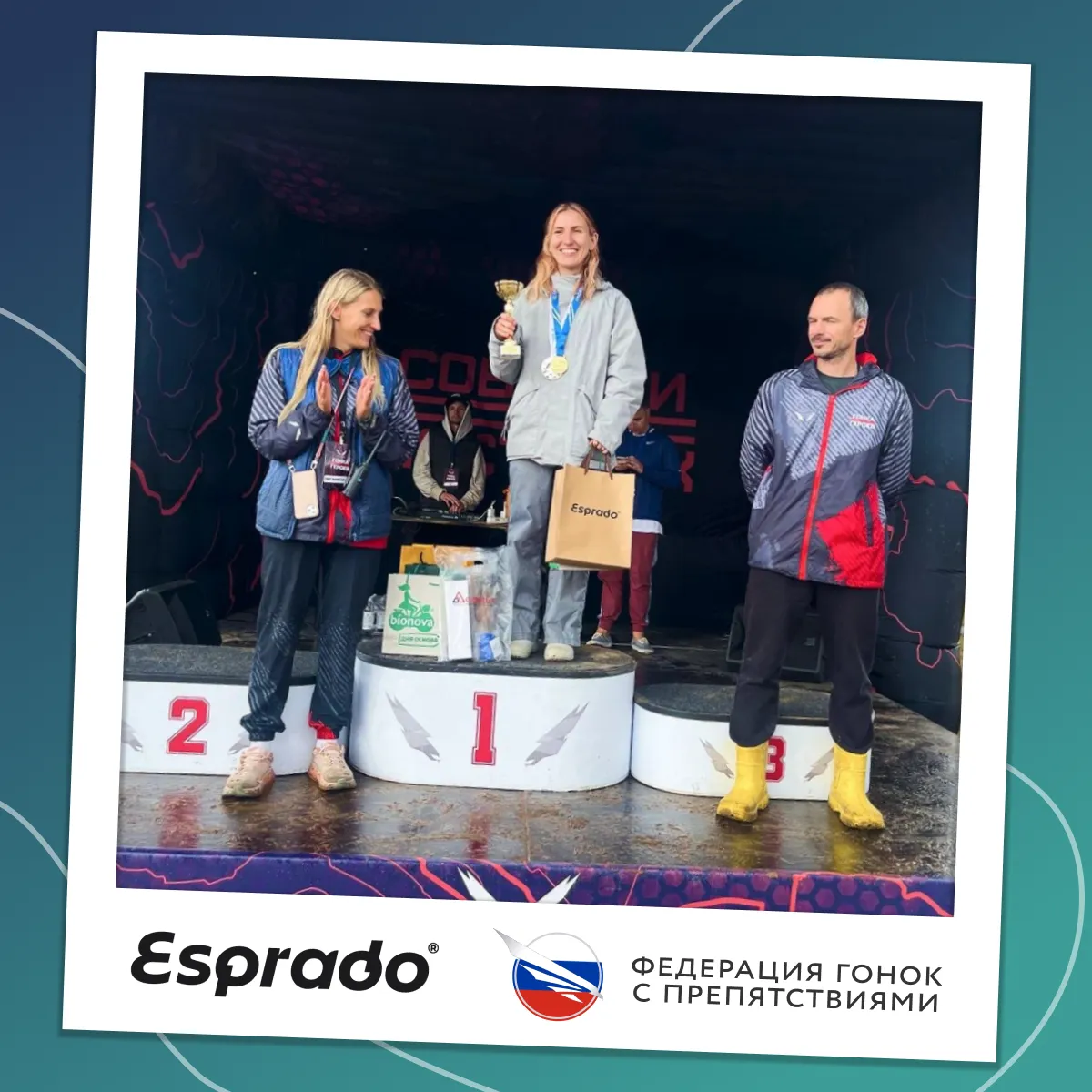 Esprado x Чемпионат по гонкам с препятствиями на дистанции 10-11 км
