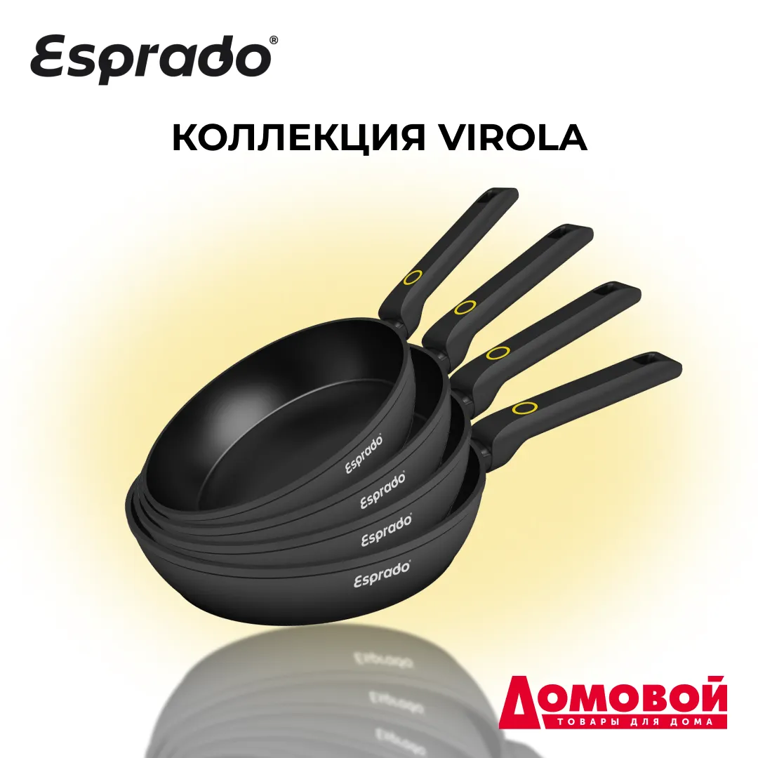 Коллекция сковород Virola станет стильным дополнением к вашей кухне!