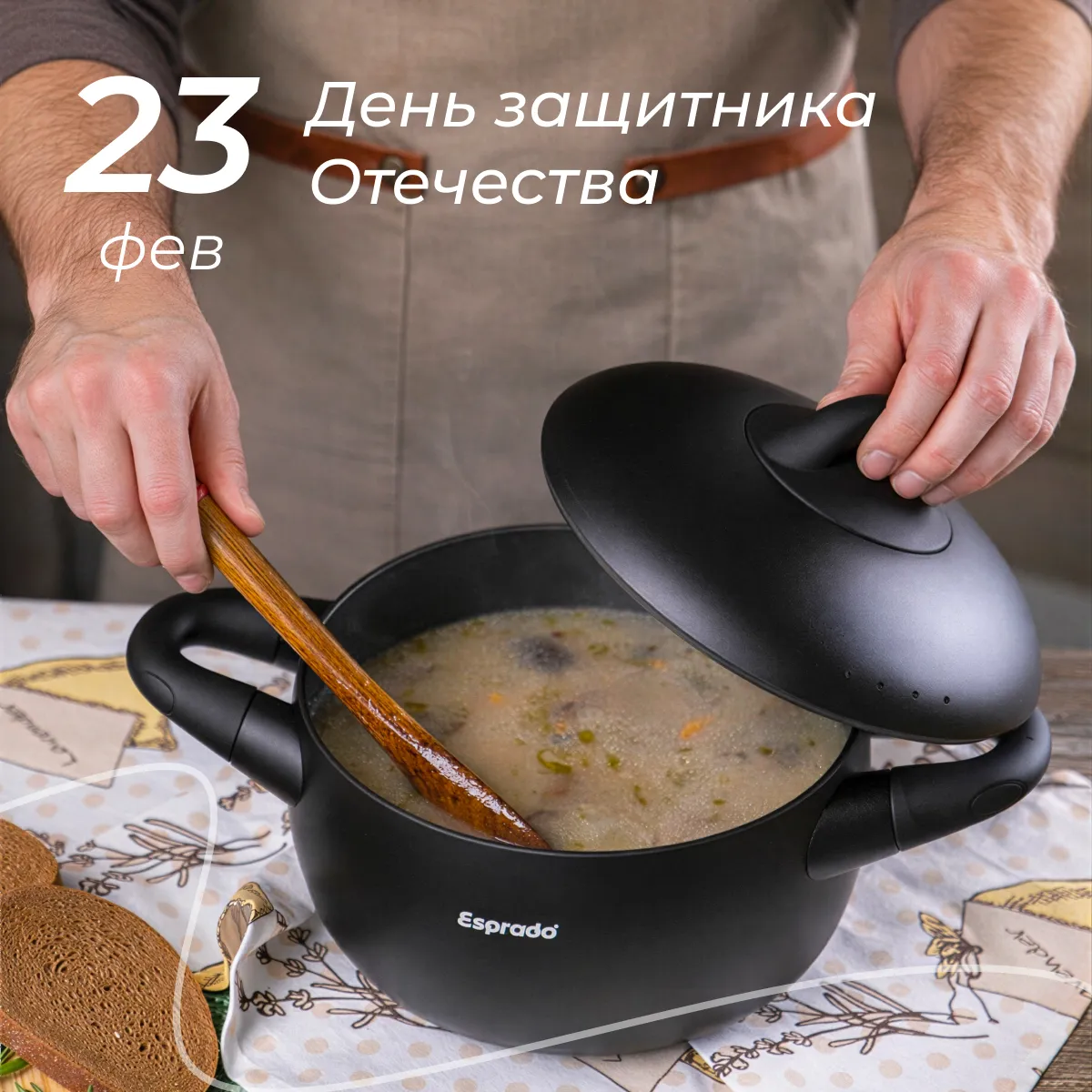 Поздравляем с Днем защитника Отечества!